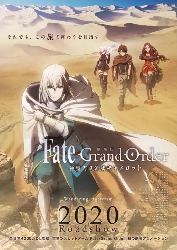 Fate/Grand Order The Movie Divine Realm of the Round Table: Camelot - Wandering; Agateram  [WEBRIP 720p] - VOSTFR