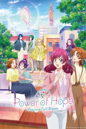 Power of Hope ~Precure Full Bloom~ - Saison 1 - vostfr